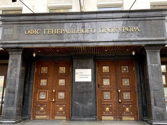 (Не)мудре рішення: хто обійме посаду генпрокурора?