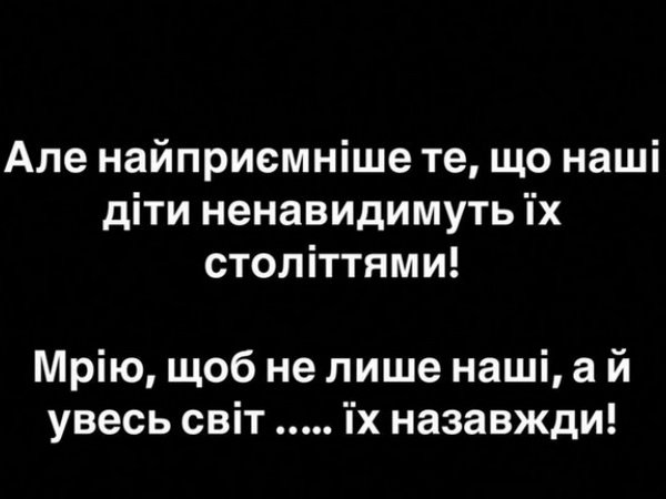 «Вже давно ненавидиш сусідів»: відомий телеведучий не стримав почуття
