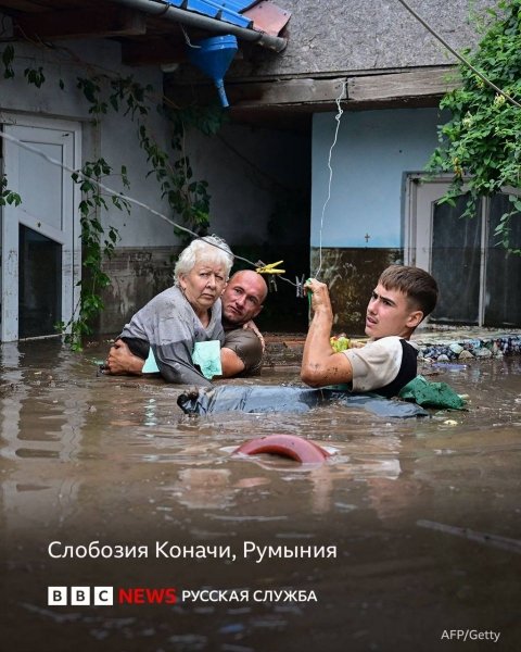 Європа потонула: катастрофічні повені призвели до жертв у країнах, що сусідять з Україною (фото, відео)