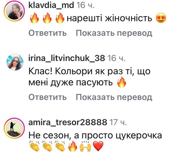 «Замша і брелоки»: популярний модельєр назвав головні тренди осені-2024