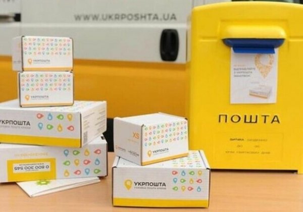 "Укрпочта" расширяет возможности: курьеры и почтоматы сделают доставку удобнее