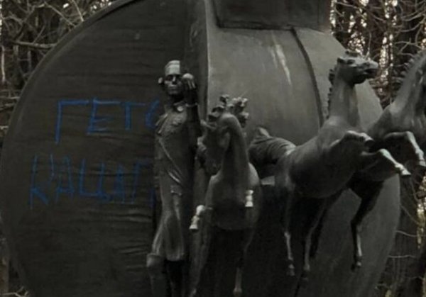 "Геть, кацапе": в Одессе на памятнике Апельсину появилась надпись