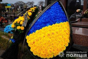 В Одессе простились с полицейским, который получил тяжелые ранения во время обстрела города 18 ноября