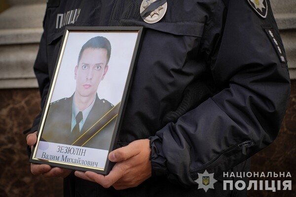 В Одессе простились с полицейским, который получил тяжелые ранения во время обстрела города 18 ноября