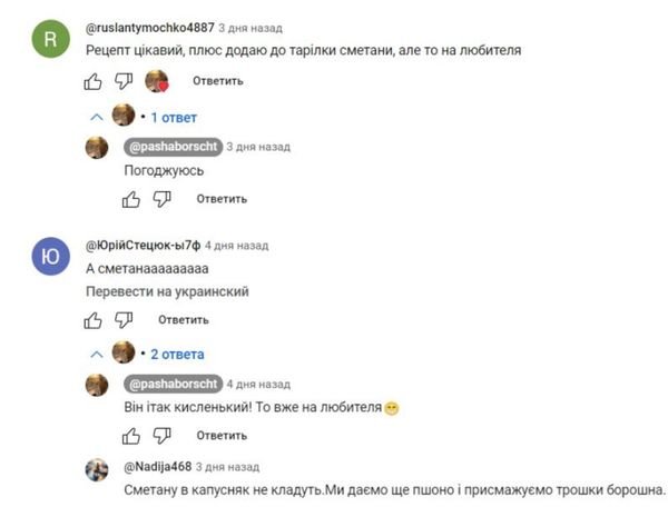 Заквасилась капуста? Готуйте капусняк: простий рецепт від кулінара зі «смачним» прізвищем Борщ