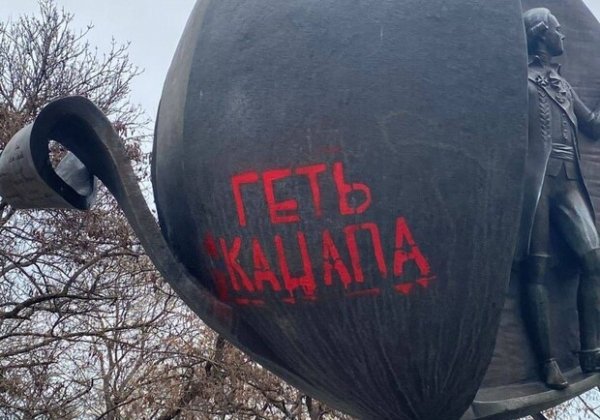 "Геть кацапа": в Одессе оставили надписи на трех памятниках