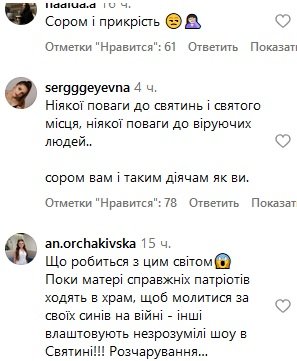 Шкода, що назву «трапезний» сприйняли буквально: як в мережі відреагували на зйомку кулінарного шоу Клопотенка в Києво-Печерській Лаврі