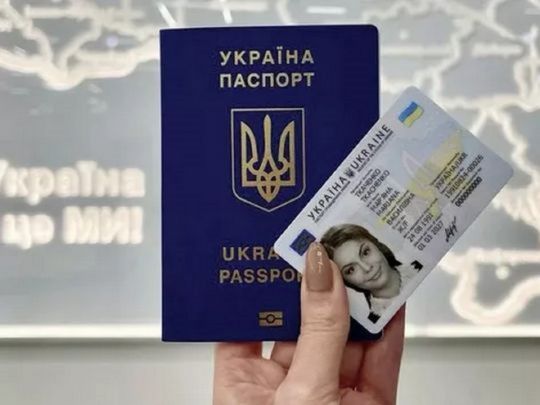 З 1 січня подорожчають головні документи українців