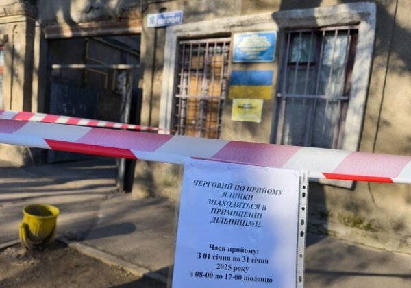 Куда после праздников сдать елку в Одессе: адреса пунктов Куда после праздников сдать елку в Одессе: адреса пунктов