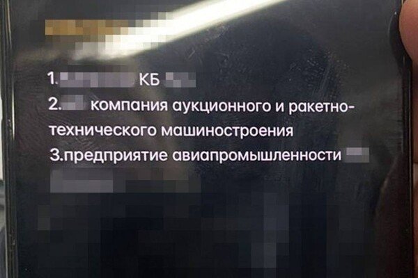 Шпионили за волонтерами и чиновниками в Одессе и еще двух городах: СБУ разоблачила агентов ФСБ