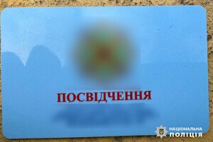 Торговал удостоверениями для "брони": в Одессе задержали экс-члена общественного формирования