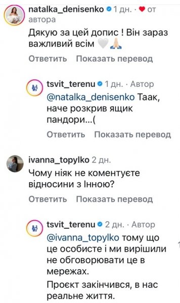 Гадав, що це ніколи не трапиться зі мною: Холостяк звернувся до мережі