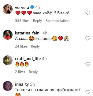 Леся Нікітюк зібралася під вінець: телеведуча побралася та похвалилася подарованою каблучкою (фото)