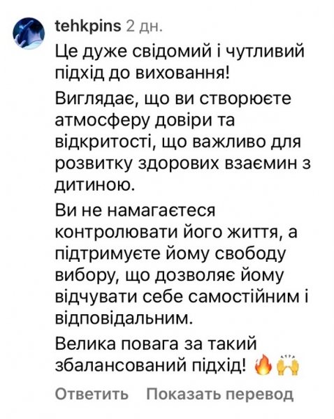 «Можу психонути й наговорити дурниць»: популярна акторка відверто розповіла про особисте