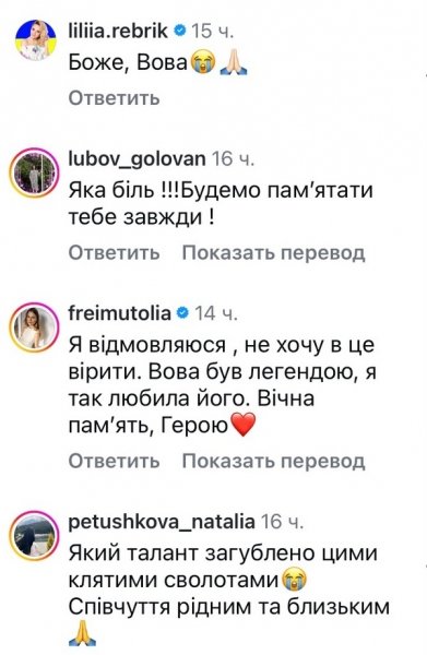 Не можу повірити: на війні загинув переможець «Танцюють всі!»