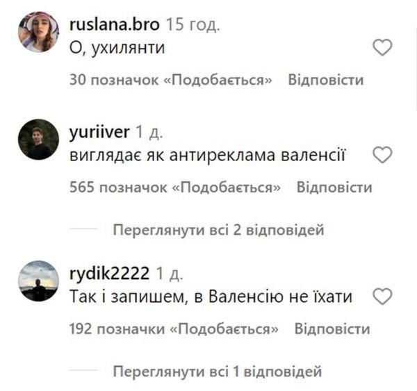 Славік Балаган (колишній Потап) влаштував «ігрища в кальмара» у центрі Барселони і почав вчити іспанців новим рухам