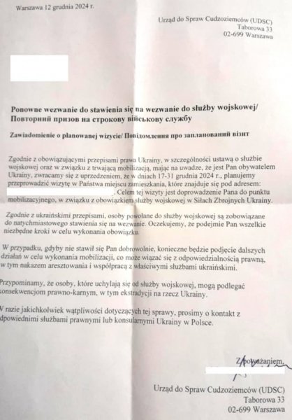 Українцям у Польщі надходять повістки до армії: хто за цим стоїть