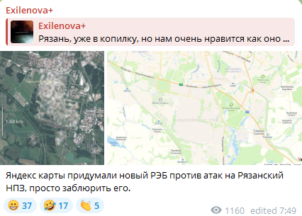 Українські дрони знову підпалили НПЗ у&nbsp;Рязані (відео)
