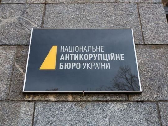 Адвокати звинуватили НАБУ в тиску на підозрюваних для провокації хабарів, — ЗМІ