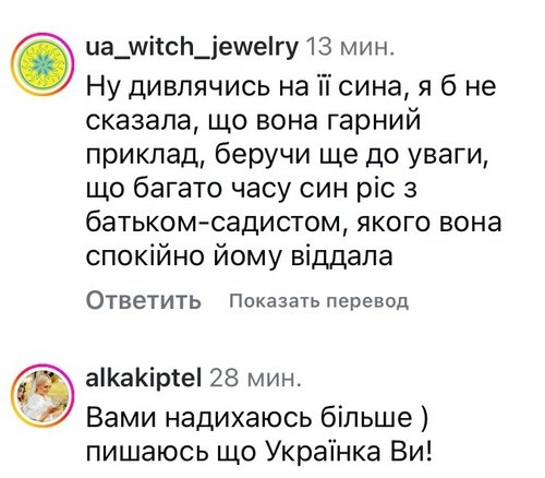 Тотальне розчарування: мережа обурена спільним фото Тімура Мірошниченка та матері Ілона Маска