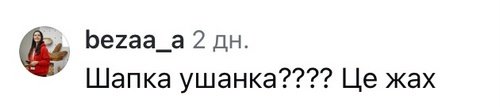 Це жах: мережа у шоці від нового образу Потапа