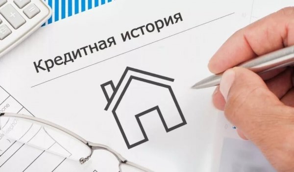Как сделать кредитную историю с нуля: первые шаги к финансовой репутации