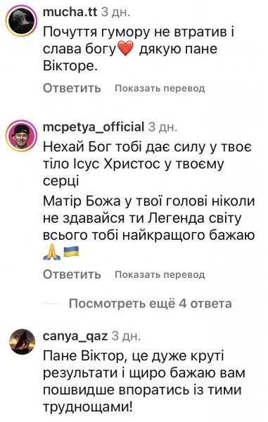 Не протягну і 10 днів: відомий комік відновлюється після важкого поранення