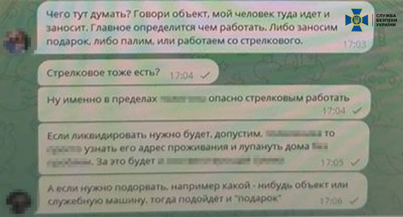 Агент росіян планував вбивство командирів підрозділів ЗСУ на Яворівському полігоні, — СБУ (фото)