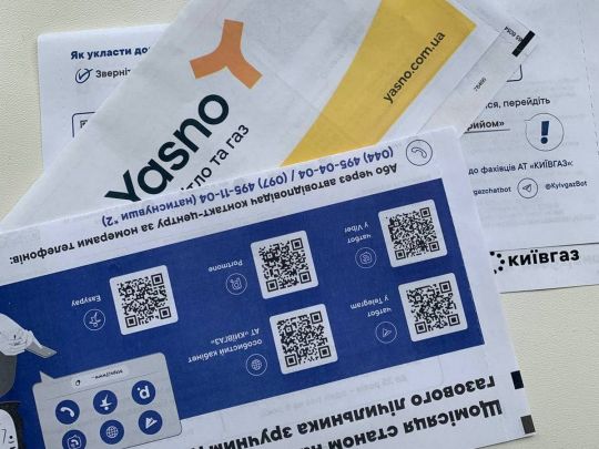 Експеримент не вдався: в Україні хочуть змінити правила подання заяв на субсидію та пільгу з оплати комуналки