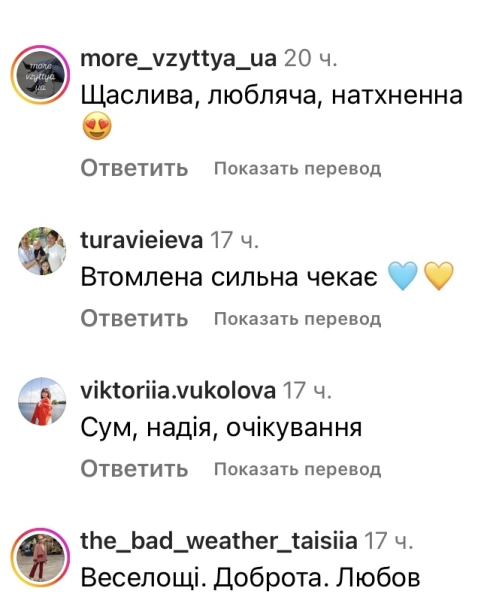 Втомлена: популярна співачка несподівано звернулася до мережі