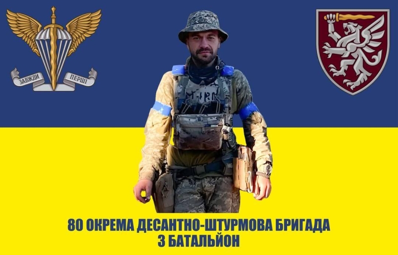 «Найболючіше — пояснювати донечці, що тато більше її не пригорне»: історія захисника з Вінниччини, який через рік після зникнення повернувся «на щиті»