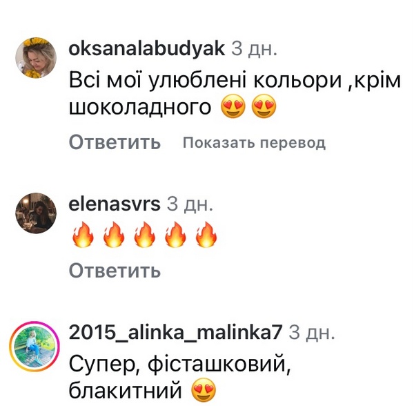 Не дуже пасують: відомий дизайнер назвав головні кольори літа-2025 (фото)