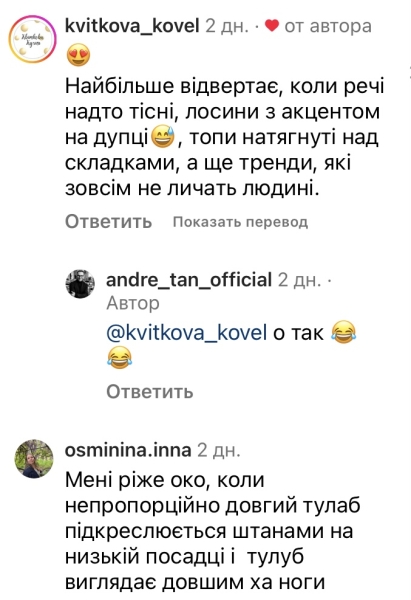 Здешевлює гардероб: дизайнер назвав головні помилки при створенні образу