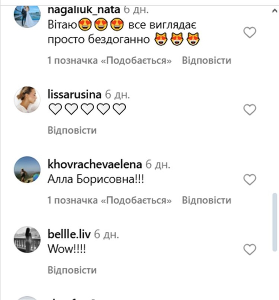 Алла Пугачова стала обличчям українського салону на Кіпрі (фото)