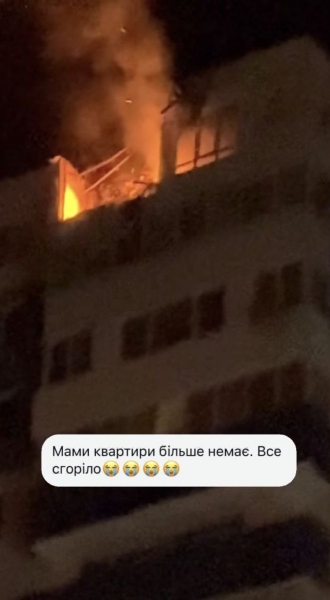 Гра на виживання: українські зірки відреагували на жахливу атаку росії по Україні