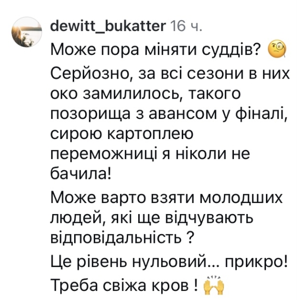 Пора міняти суддів? Мережа відреагувала на вибір переможця «МастерШеф»