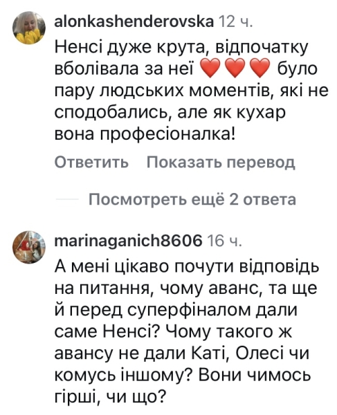 Пора міняти суддів? Мережа відреагувала на вибір переможця «МастерШеф»