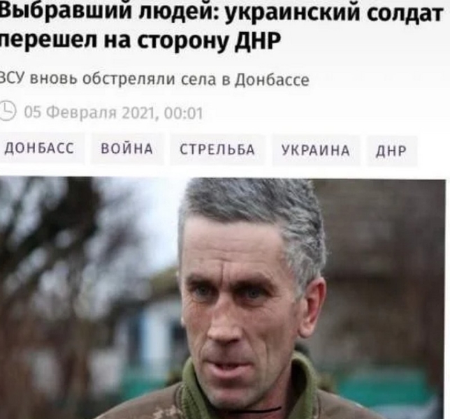 «Вертатись в Україну не збираюсь — я там ворог і зрадник»: що відомо про дезертира Анатолія Тараненка, якого повернули з полону