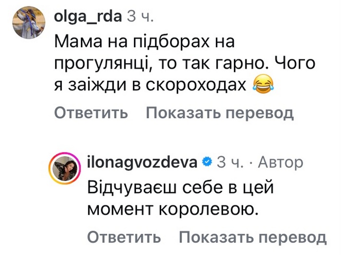 Сексі-мама: популярна танцівниця назвала свою слабкість