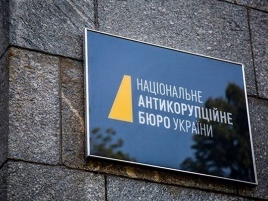 Заступника керівника детективів НАБУ потрібно звільнити: ЗМІ знайшли у дружини правоохоронця великі незаконні доходи