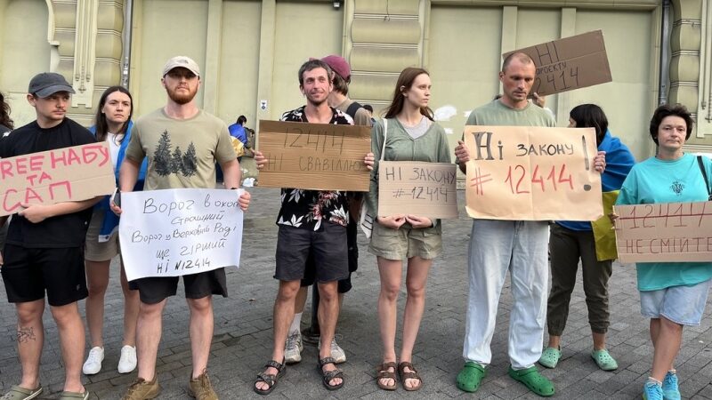 Зеленський підписав скандальний закон про НАБУ та&nbsp;САП, незважаючи на&nbsp;акції протесту по&nbsp;всій Україні (фото, відео)