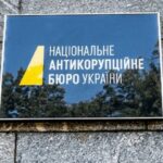 Підозрюваний у держзраді посадовець НАБУ міг продавати коноплю у Дагестан, де з неї виробляють порох для армії рф, — Володимир Бондаренко