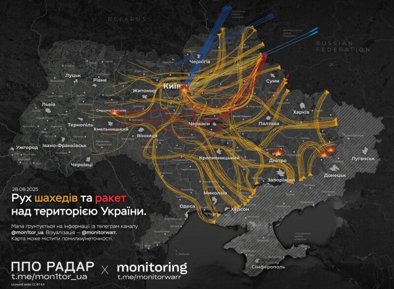 Росіяни потужно атакували Київ ракетами та&nbsp;дронами: багато поранених, є&nbsp;жертви, місто у&nbsp;вогні (фото, відео)
