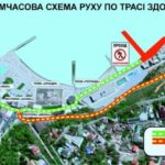 В Одессе с 3 сентября перекроют часть Трассы здоровья из-за берегоукрепительных работ