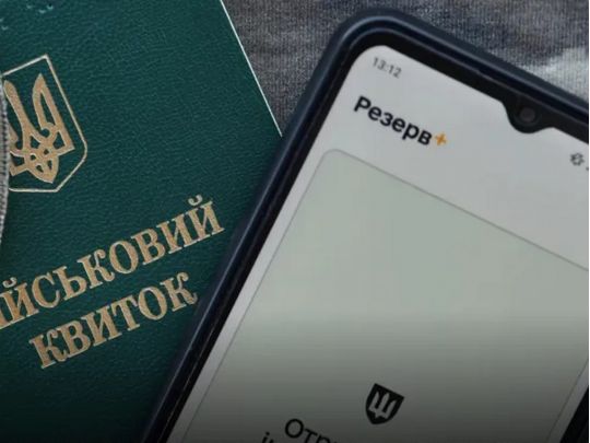 Без лікаря і&nbsp;ТЦК: в&nbsp;Україні автоматично ставитимуть на&nbsp;військовий облік чоловіків віком 25&minus;60 років