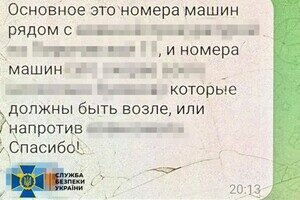 Хотела освобождения Одессы от украинцев: СБУ задержала агентку РФ
