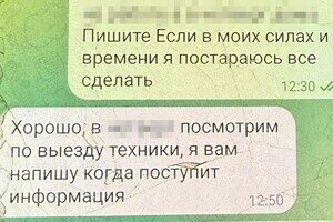Хотела освобождения Одессы от украинцев: СБУ задержала агентку РФ