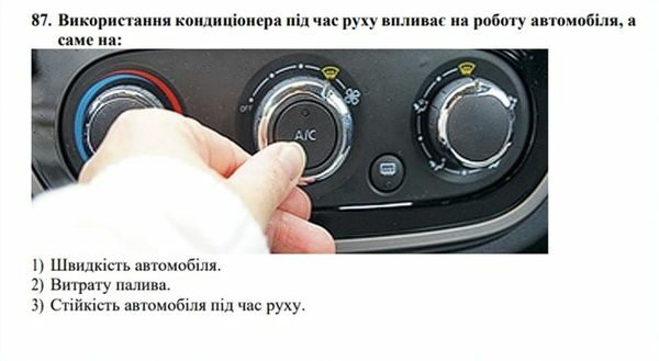 В&nbsp;Україні оновили екзаменаційні завдання майбутнім водіям: що&nbsp;та&nbsp;як змінилося