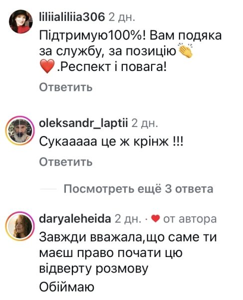 &laquo;Мене воротить!&raquo;: відомий актор та&nbsp;воїн жорстко висловився на&nbsp;адресу Тараса Цимбалюка