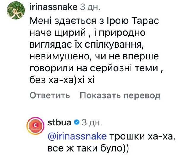 Була&nbsp;б переможницею &laquo;Холостяка-14&raquo;: все про скандальний випуск романтичного реаліті (фото)